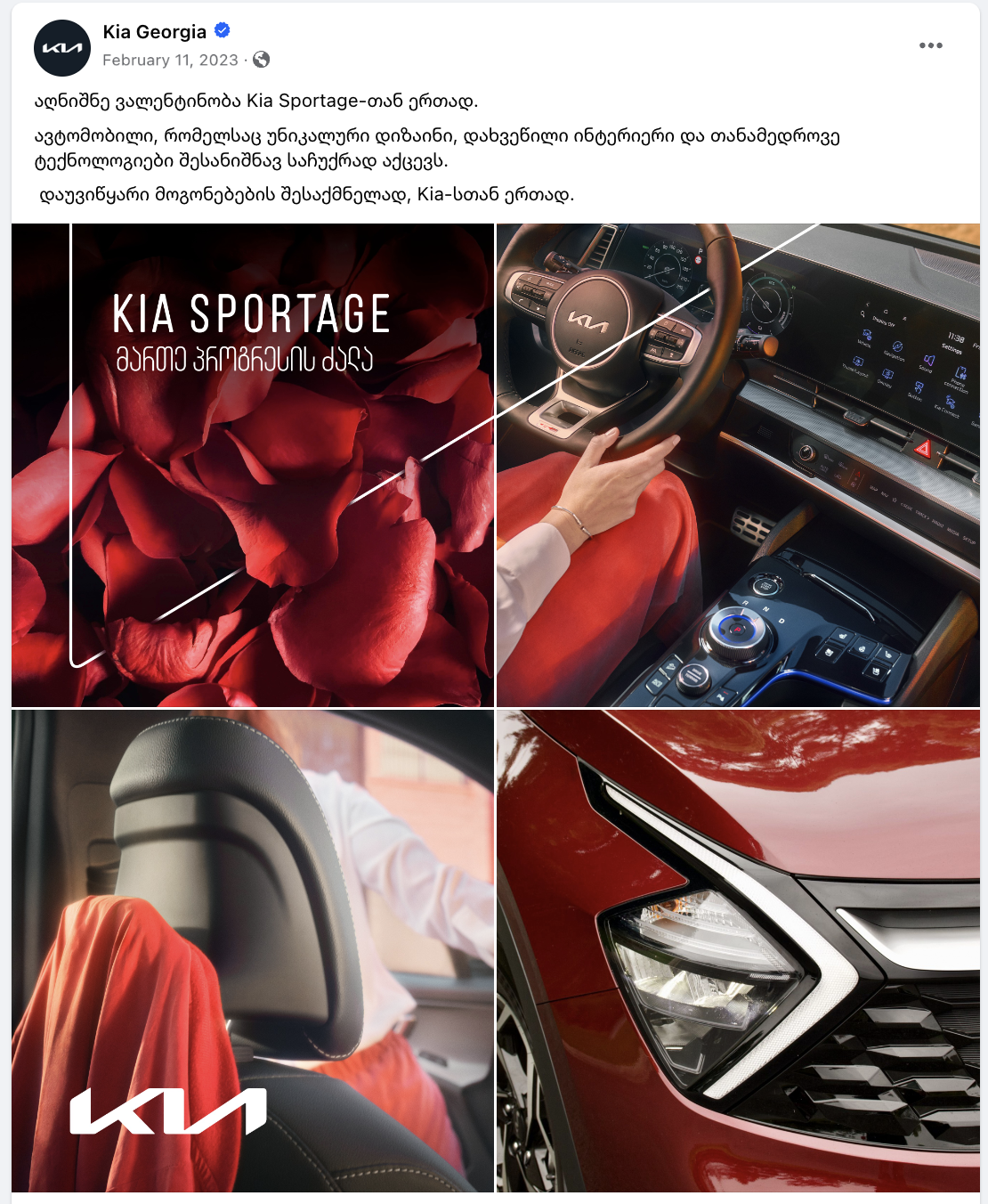 Kia Georgia product storytelling graphic connecting safety features with test-drive booking