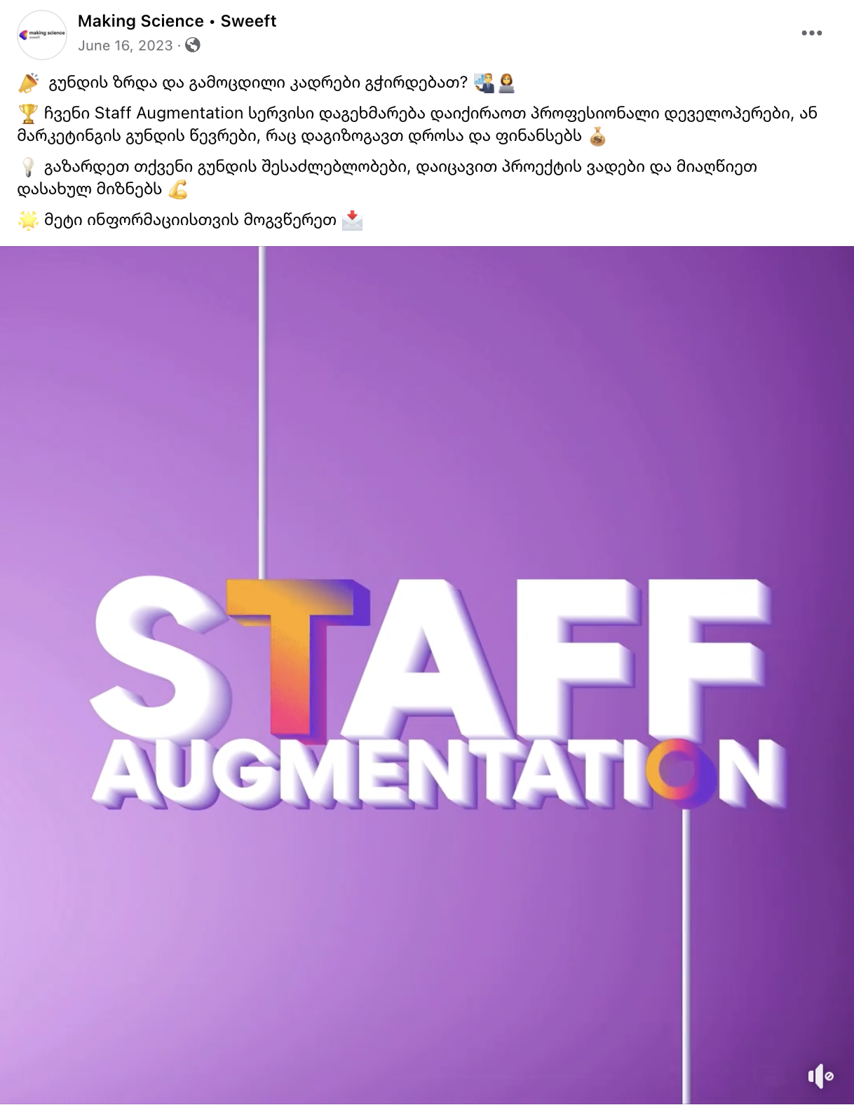 Making Science · Sweeft multi-channel campaign creative featuring brand typography and illustration