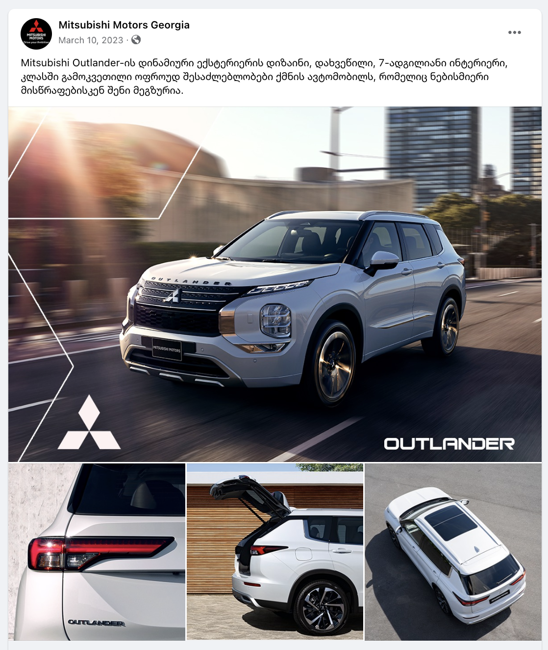 Mitsubishi Georgia campaign visual emphasizing Japanese engineering heritage and road durability