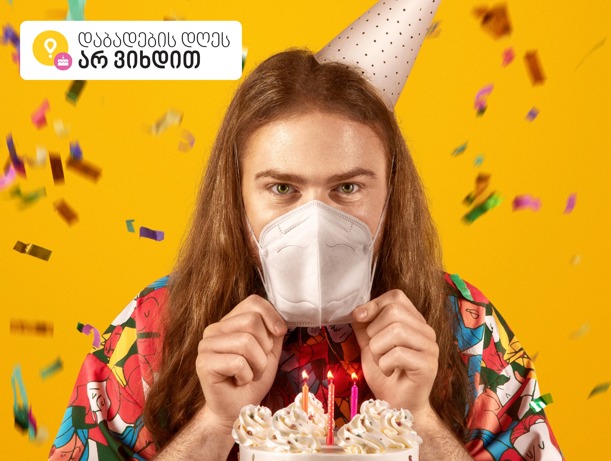 Glovo Georgia: Glovo Georgia: Linguistic Wordplay & Studio Production